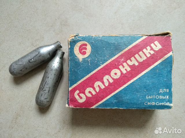 Баллончики для бытовых сифонов, пустые