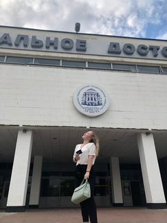 Репетитор по английскому языку