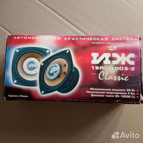 Колонки Иж 15ас-1003-2