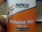 Гидрохлорид бетаина, 648 мг, 120 капсул