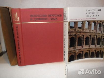 Искусство. Энциклопедии