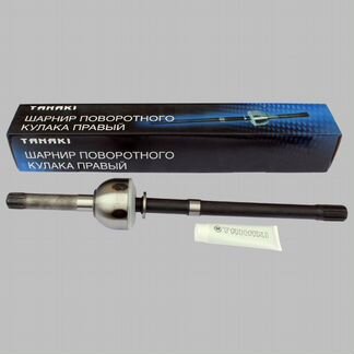 Шрус правый (Усиленный) УАЗ Патриот Хантер Буханка