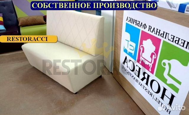 Диван оптом