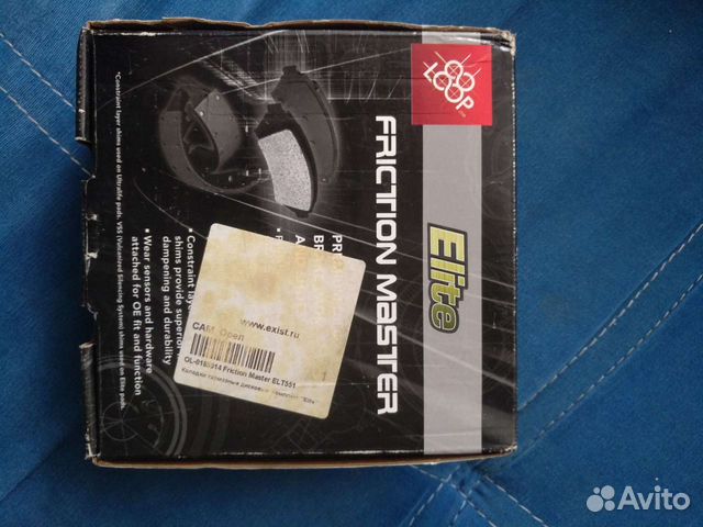 Mazda MPV с 1999 г.в комплект колодок