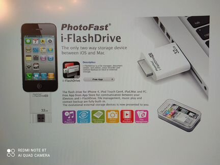 USB Флеш-накопитель для iPhone PhotoFast i-FlashDr