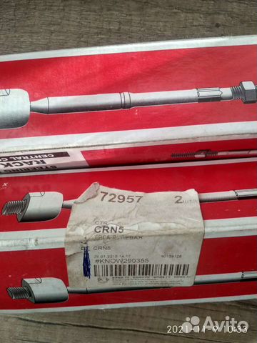 Тяги рулевые nissan