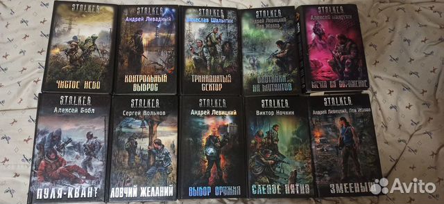 Колекция книг тематики 