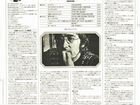 LP.John Lennon – Imagine - 1971/77 объявление продам