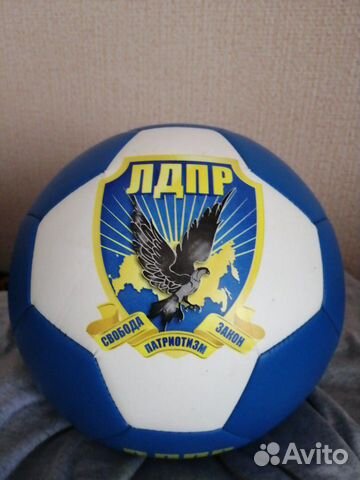 Футбольный мяч