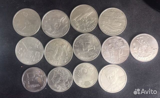 Юбилейные наборы 1,2,5 рублей РФ