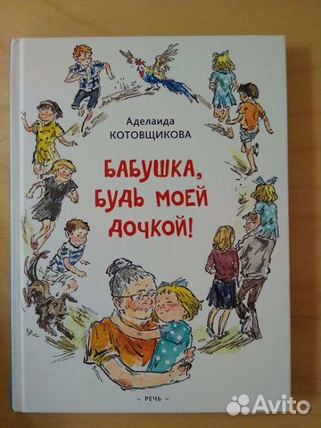 А.Котовщикова