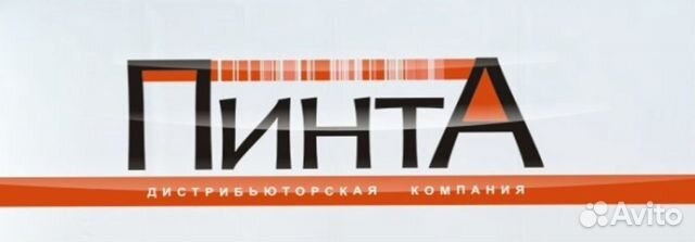 Грузчик
