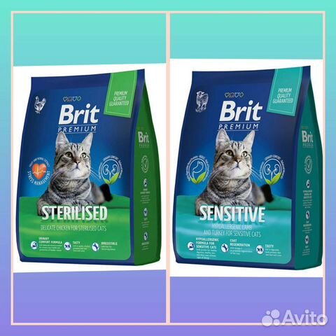 Корм для кошек премиум Brit 2 кг