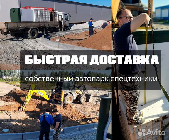 Автономная канализация 12-24 чел. для гостиницы