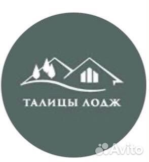 переславль залесский работа вакансии для мужчин