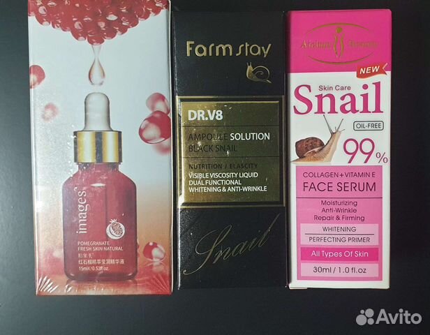 Сыворотка для лица