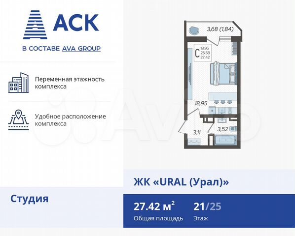 Квартира-студия, 27,4 м², 21/25 эт.