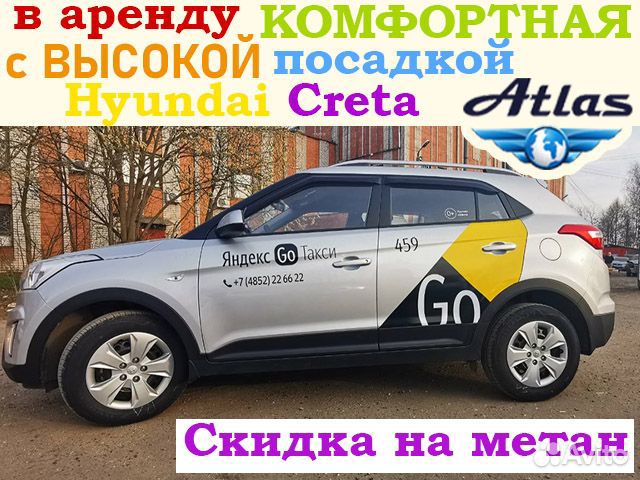 Перевод авто на метан