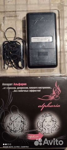 Аппарат транскрониальной электростимуляции