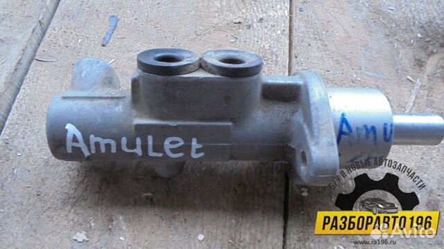 Цилиндр сцепления главный Chery Amulet (A15) 2006