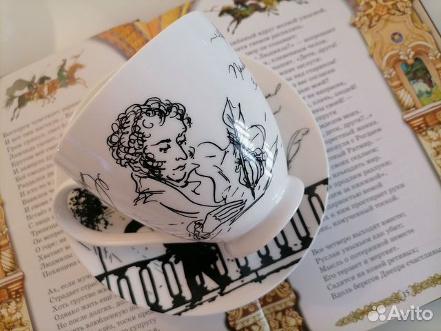 Пушкин/Лермонтов/Гоголь