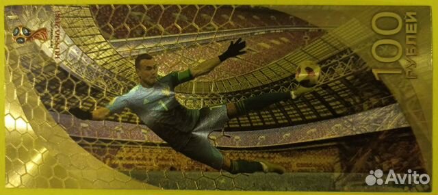 Банкноты золотые. Футбол. фифа-2018