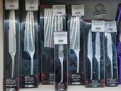 Кухонный нож Royal Kuchen