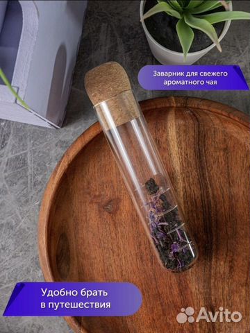 For E Ситечко для заваривания