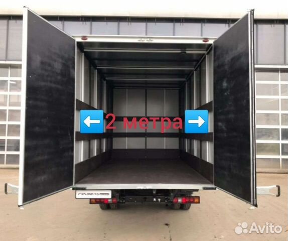 Газель для переезда новосибирск