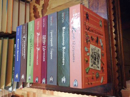 Антология Сатиры и Юмора России хх века 8 книг