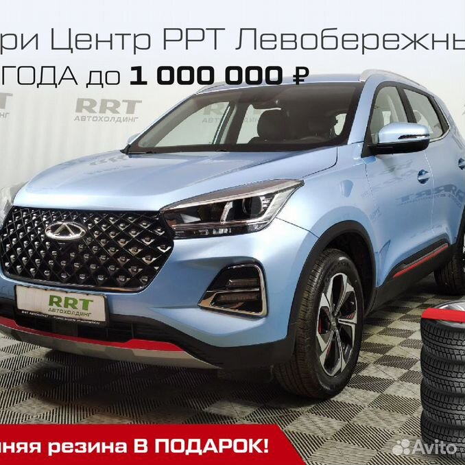 Чери левобережный. Chery Tiggo 4 2022. Чери Тигго 4 про 2022. Черри Тигго 4 механика 2022. Черри автомобиль 2022.