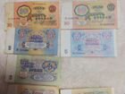 Банкноты СССР 1961,1991 объявление продам