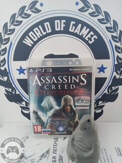 Assasin Creed откровения (PS3)