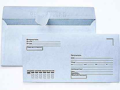 Почтовые бумажные конверты с литерами и аэропаки