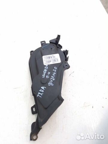 Крышка ремня грм Ford Mondeo 4