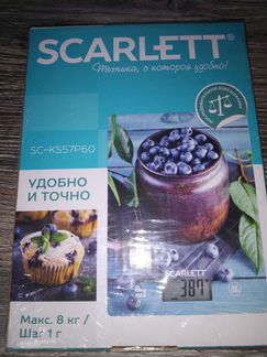 Весы кухонные электронные