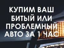 Кооператив по строительству и эксплуатации гаражей промторг