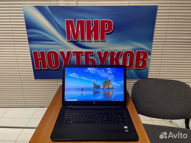 Ноутбук HP бу / 17 дюймов / 1 тб / ssd / гарантия