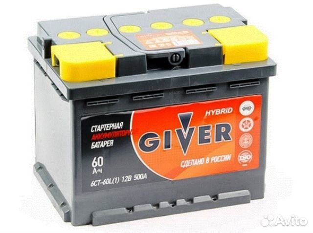 Новые аккумуляторы 40-190 с доставкой