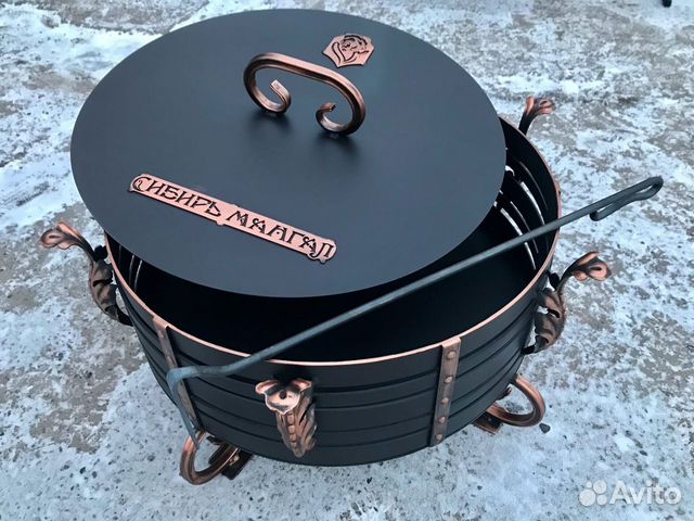 Костровая Чаша