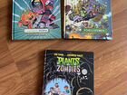 Plants vs zombies графический роман