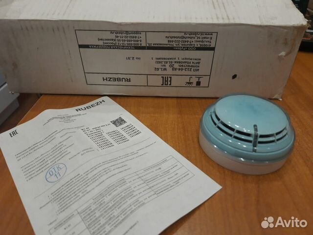 Ип 212 64 r3 Извещатель пожарный дымовой купить в Ростове-на-Дону ...