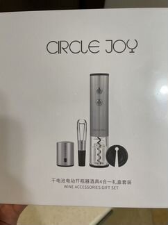 Подарочный набор для вина xiaomi штопор и тд