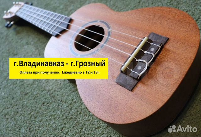 Гитара укулеле