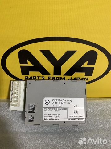 Блок комфорта Mercedes w211