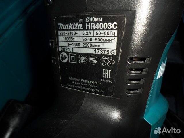 Перфоратор Makita HR4003C (2021г)