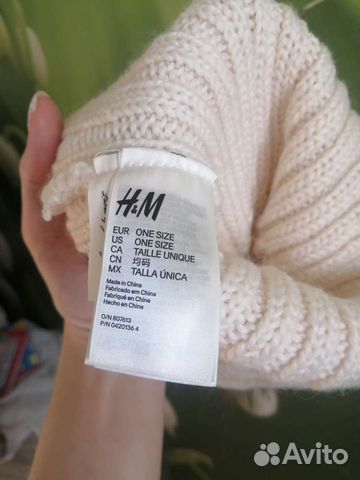 Шапка зимняя Н&М