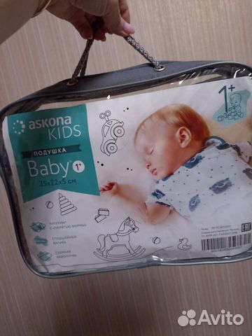 Подушка ортопедическая аскона