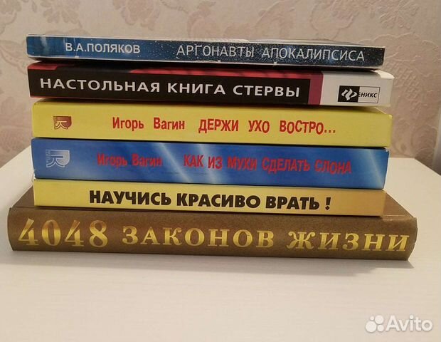Книги в прекрасном состоянии
