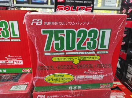 Аккумулятор Toyota Venza 3.7 бензин оригинал Япони